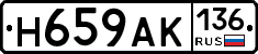 %D0%9D659%D0%90%D0%9A136