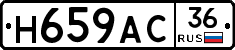 %D0%9D659%D0%90%D0%A136