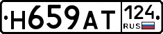 %D0%9D659%D0%90%D0%A2124