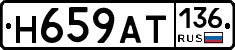 %D0%9D659%D0%90%D0%A2136