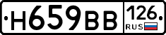 %D0%9D659%D0%92%D0%92126
