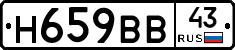 %D0%9D659%D0%92%D0%9243