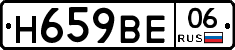 %D0%9D659%D0%92%D0%9506