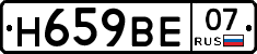 %D0%9D659%D0%92%D0%9507