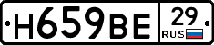 %D0%9D659%D0%92%D0%9529