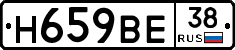 %D0%9D659%D0%92%D0%9538
