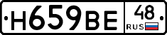 %D0%9D659%D0%92%D0%9548