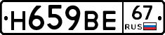 %D0%9D659%D0%92%D0%9567