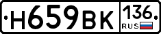 %D0%9D659%D0%92%D0%9A136