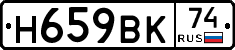 %D0%9D659%D0%92%D0%9A74