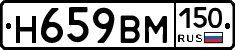 %D0%9D659%D0%92%D0%9C150