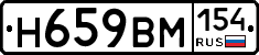%D0%9D659%D0%92%D0%9C154