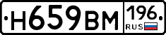 %D0%9D659%D0%92%D0%9C196