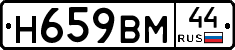 %D0%9D659%D0%92%D0%9C44