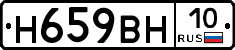 %D0%9D659%D0%92%D0%9D10