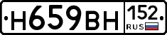 %D0%9D659%D0%92%D0%9D152