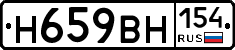 %D0%9D659%D0%92%D0%9D154