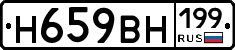%D0%9D659%D0%92%D0%9D199