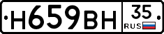 %D0%9D659%D0%92%D0%9D35