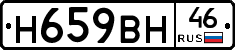 %D0%9D659%D0%92%D0%9D46