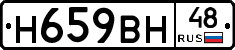 %D0%9D659%D0%92%D0%9D48