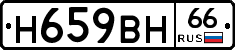 %D0%9D659%D0%92%D0%9D66