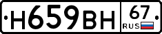 %D0%9D659%D0%92%D0%9D67