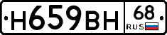 %D0%9D659%D0%92%D0%9D68