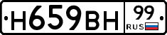 %D0%9D659%D0%92%D0%9D99