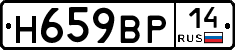 %D0%9D659%D0%92%D0%A014