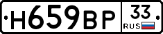 %D0%9D659%D0%92%D0%A033