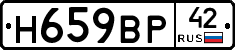 %D0%9D659%D0%92%D0%A042