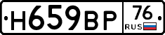 %D0%9D659%D0%92%D0%A076