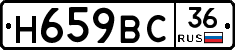%D0%9D659%D0%92%D0%A136