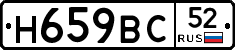 %D0%9D659%D0%92%D0%A152