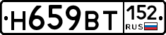 %D0%9D659%D0%92%D0%A2152