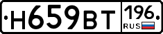 %D0%9D659%D0%92%D0%A2196