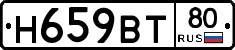 %D0%9D659%D0%92%D0%A280