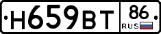 %D0%9D659%D0%92%D0%A286