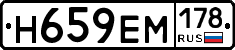 %D0%9D659%D0%95%D0%9C178