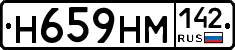 %D0%9D659%D0%9D%D0%9C142