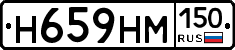 %D0%9D659%D0%9D%D0%9C150