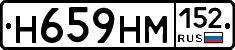 %D0%9D659%D0%9D%D0%9C152