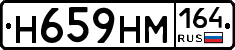 %D0%9D659%D0%9D%D0%9C164