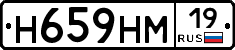 %D0%9D659%D0%9D%D0%9C19