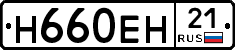 %D0%9D660%D0%95%D0%9D21