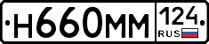 %D0%9D660%D0%9C%D0%9C124
