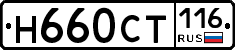%D0%9D660%D0%A1%D0%A2116