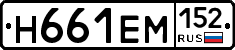 %D0%9D661%D0%95%D0%9C152