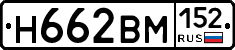%D0%9D662%D0%92%D0%9C152